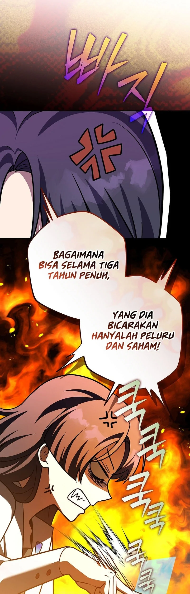 The Novel’s Extra (Remake) Chapter 171 Gambar 15