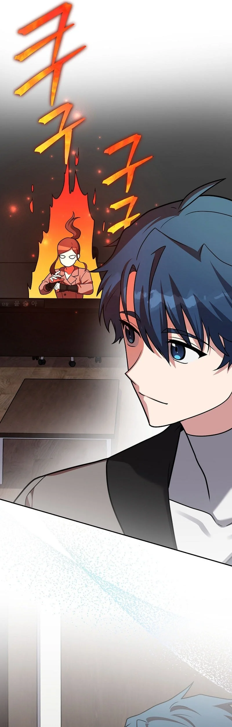 The Novel’s Extra (Remake) Chapter 175 Gambar 11