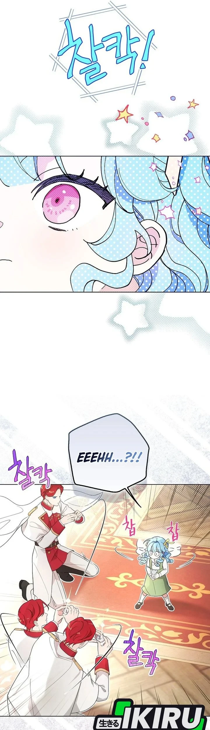 The Oracle of the Villainous Baby Chapter 23 Gambar 13