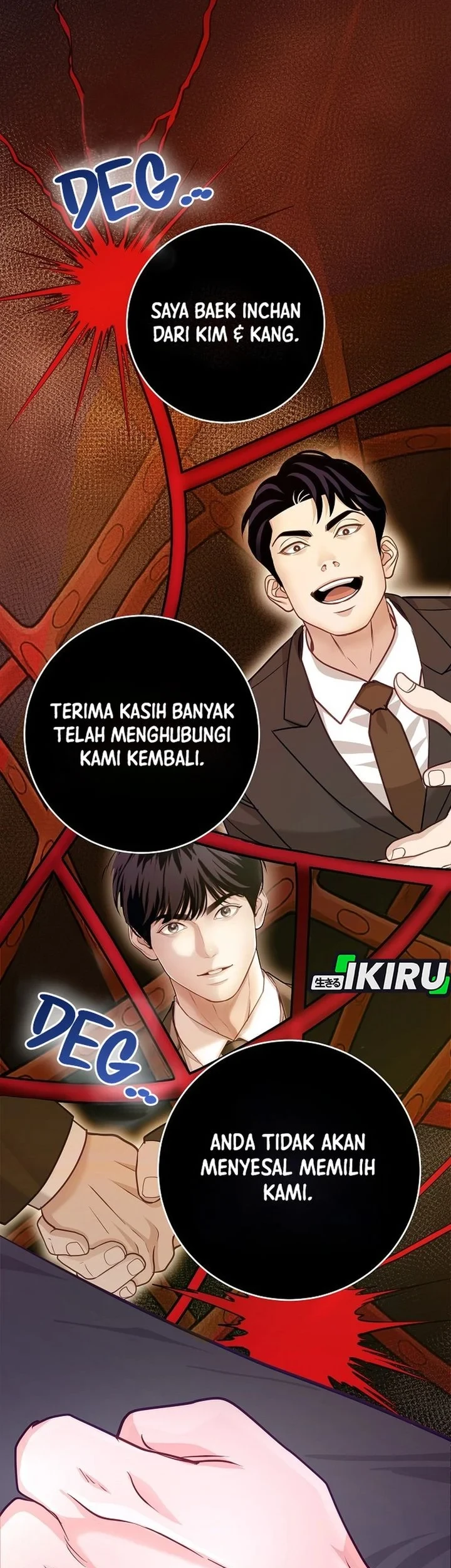 The Ordinary Lawyer’s Subspace Chapter 27 Gambar 15