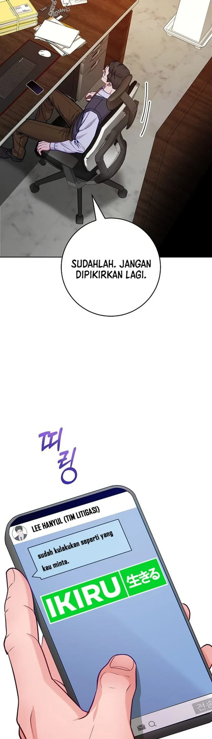 The Ordinary Lawyer’s Subspace Chapter 28 Gambar 11