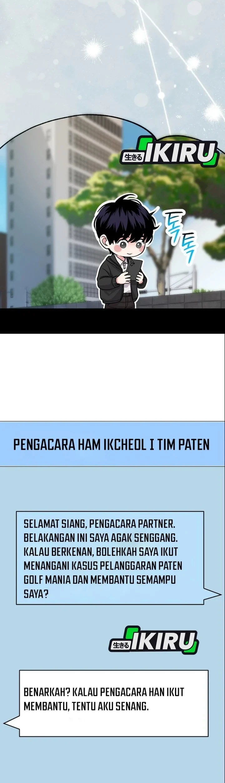 The Ordinary Lawyer’s Subspace Chapter 33 Gambar 17