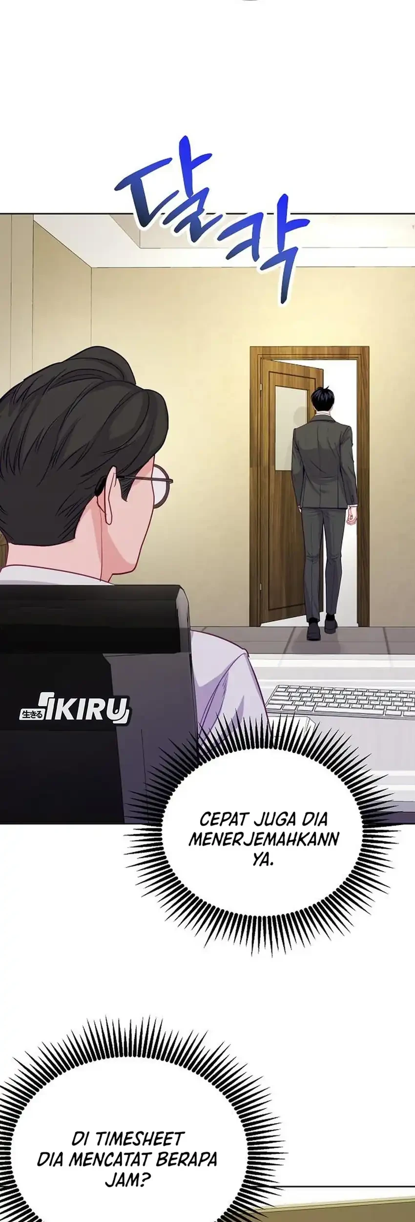 The Ordinary Lawyer’s Subspace Chapter 35 Gambar 15