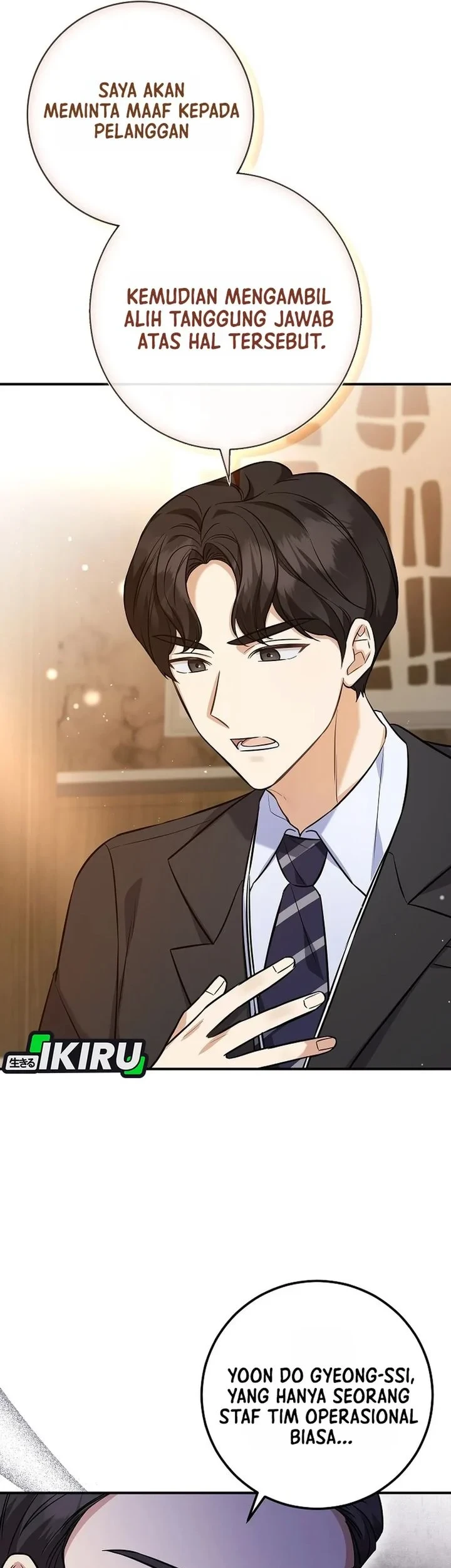 The Overly Competent Junior Employee Chapter 1 Gambar 18