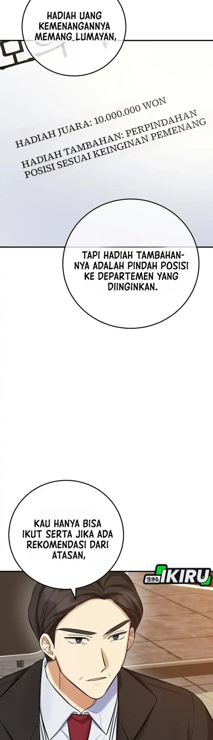 The Overly Competent Junior Employee Chapter 11 Gambar 17
