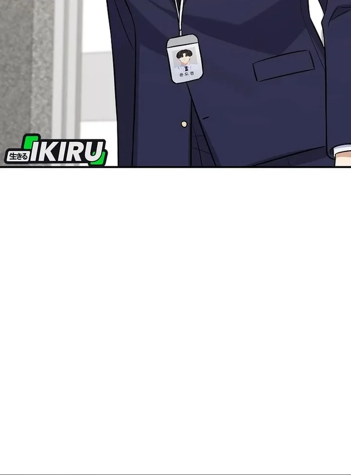 The Overly Competent Junior Employee Chapter 13 Gambar 14
