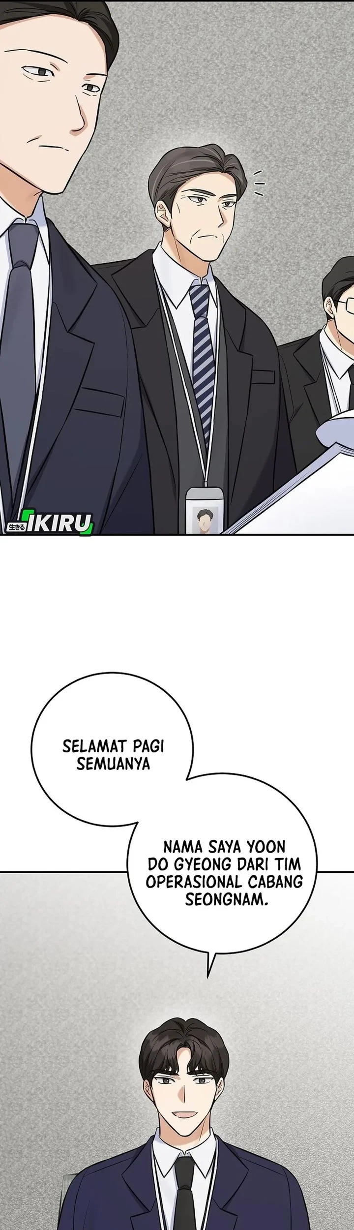 The Overly Competent Junior Employee Chapter 13 Gambar 15
