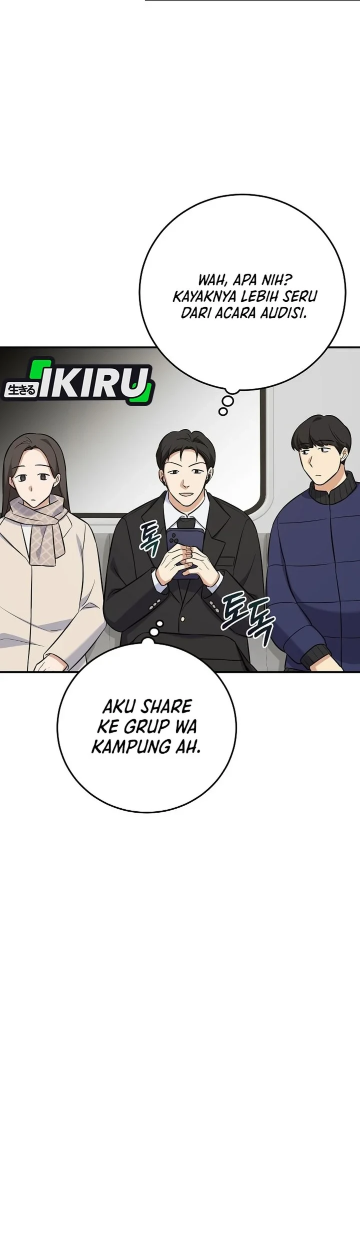 The Overly Competent Junior Employee Chapter 14 Gambar 13