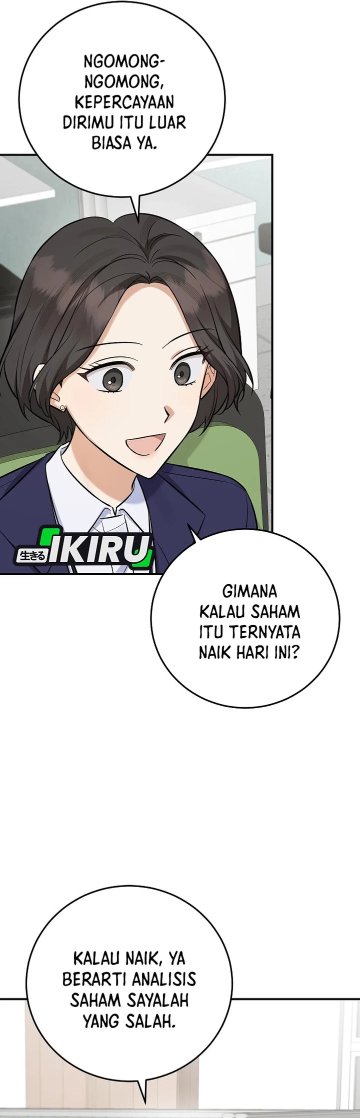The Overly Competent Junior Employee Chapter 16 Gambar 13