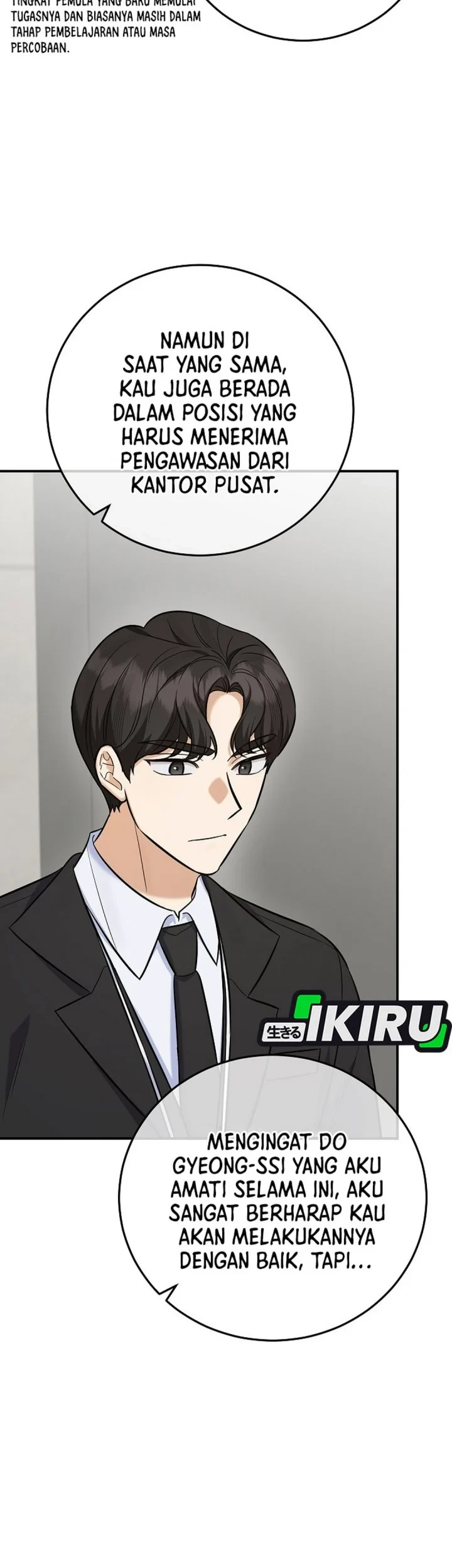 The Overly Competent Junior Employee Chapter 19 Gambar 13