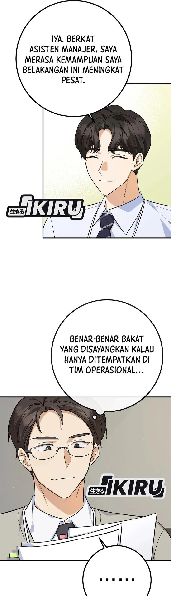 The Overly Competent Junior Employee Chapter 2 Gambar 15