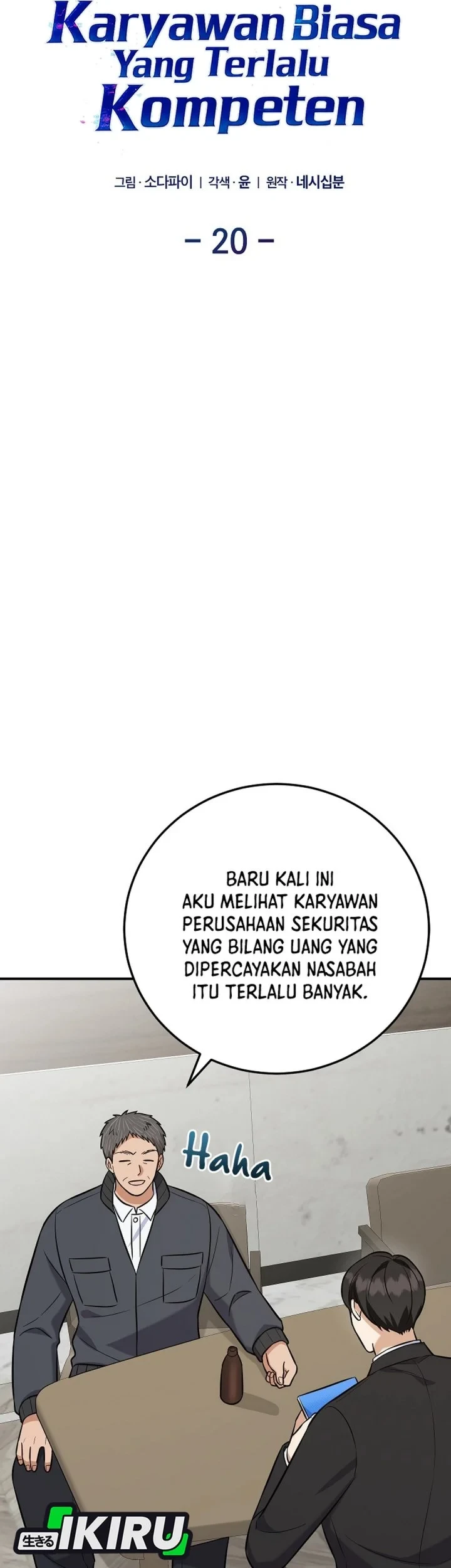 The Overly Competent Junior Employee Chapter 20 Gambar 12