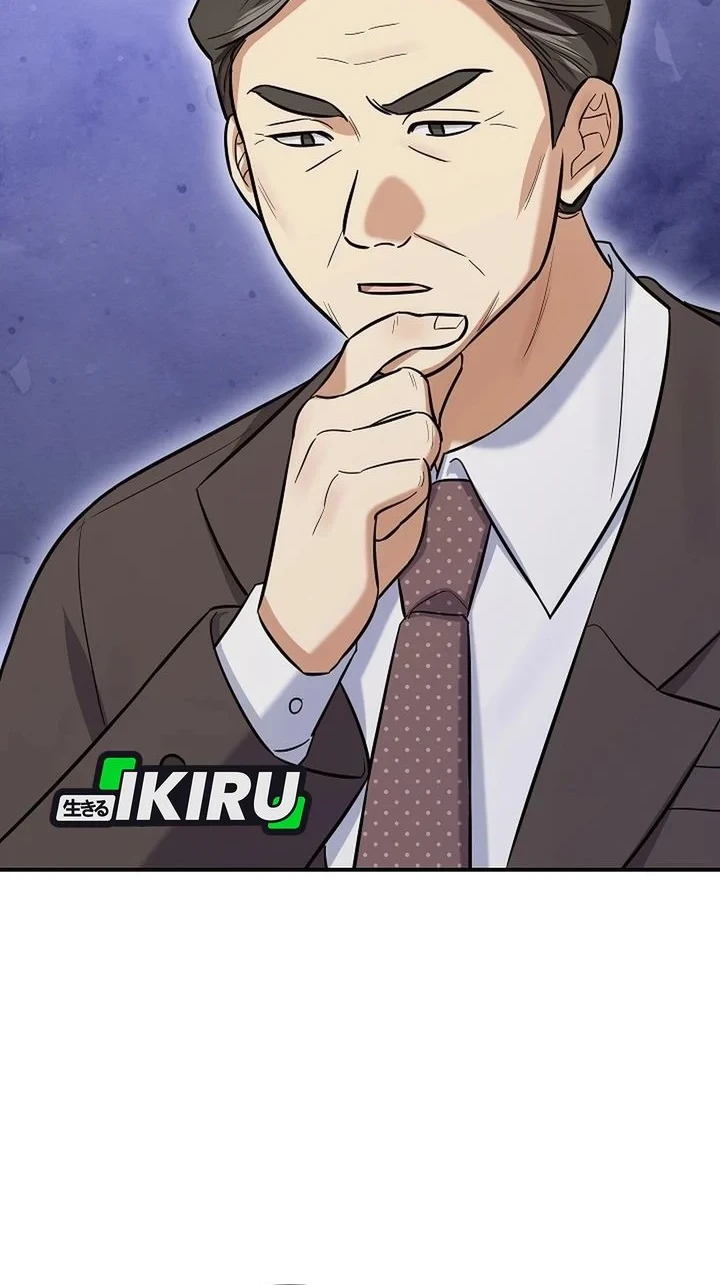 The Overly Competent Junior Employee Chapter 23 Gambar 12