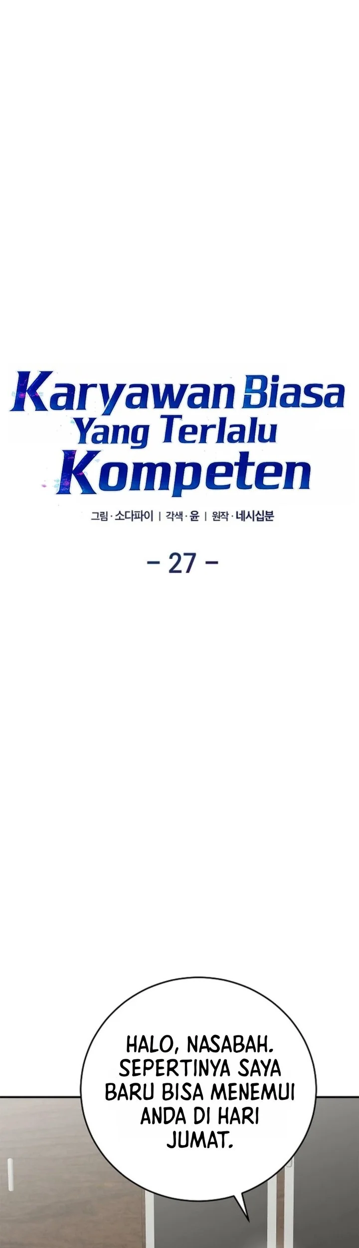 The Overly Competent Junior Employee Chapter 27 Gambar 14