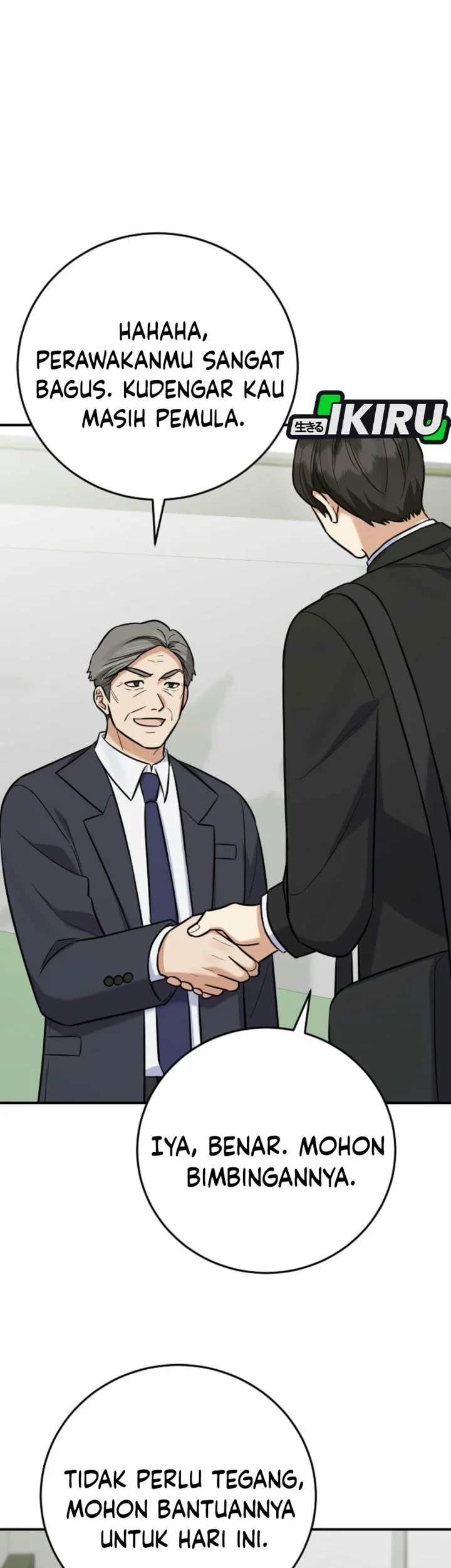The Overly Competent Junior Employee Chapter 29 Gambar 13