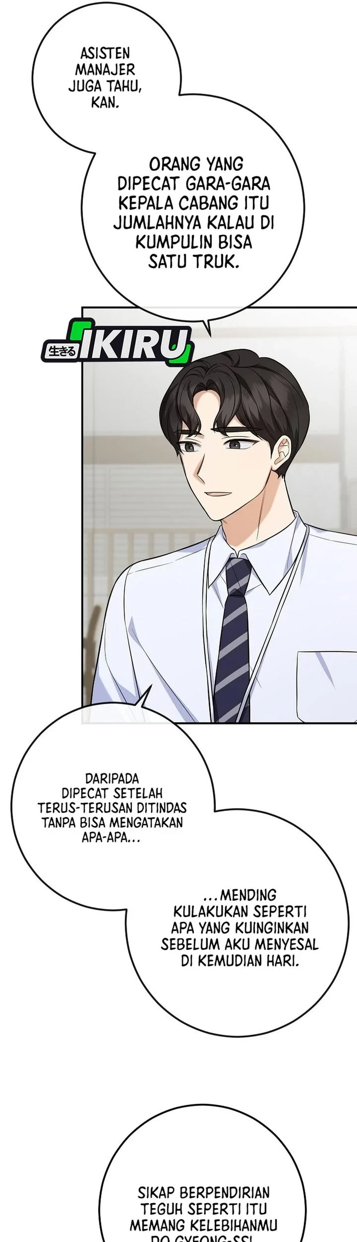 The Overly Competent Junior Employee Chapter 3 Gambar 13