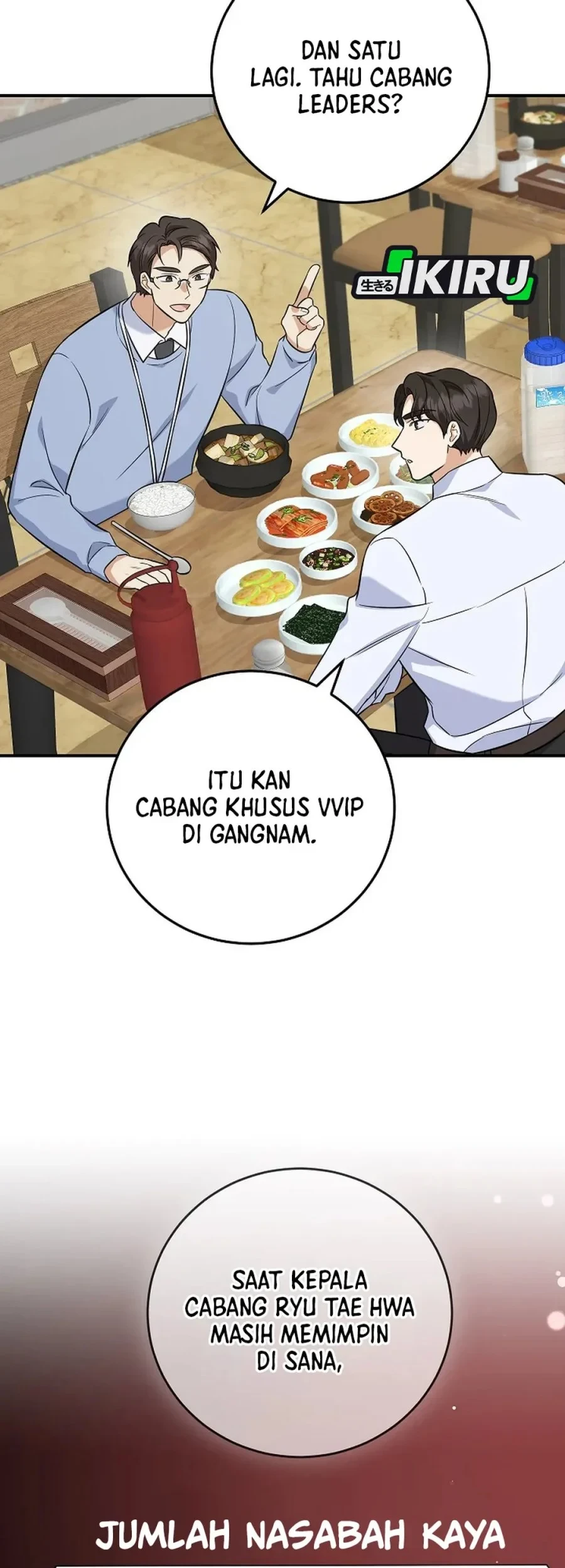 The Overly Competent Junior Employee Chapter 7 Gambar 13