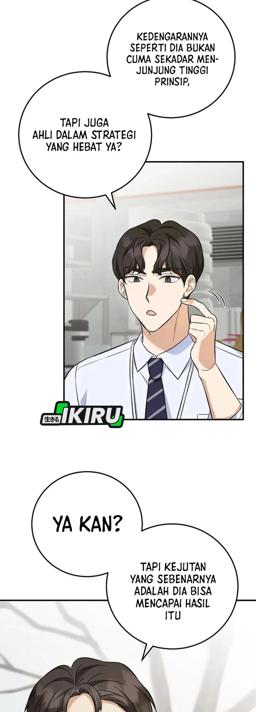 The Overly Competent Junior Employee Chapter 7 Gambar 15