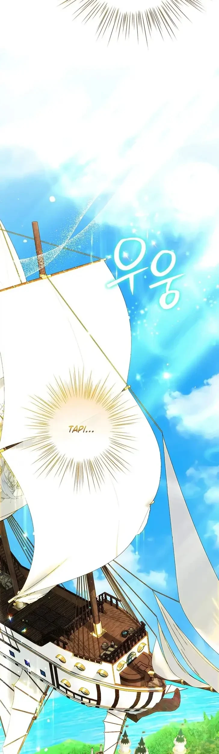 The Peaceful Life of a Maid Who Hides Her Power and Enjoys It Chapter 26 Gambar 7