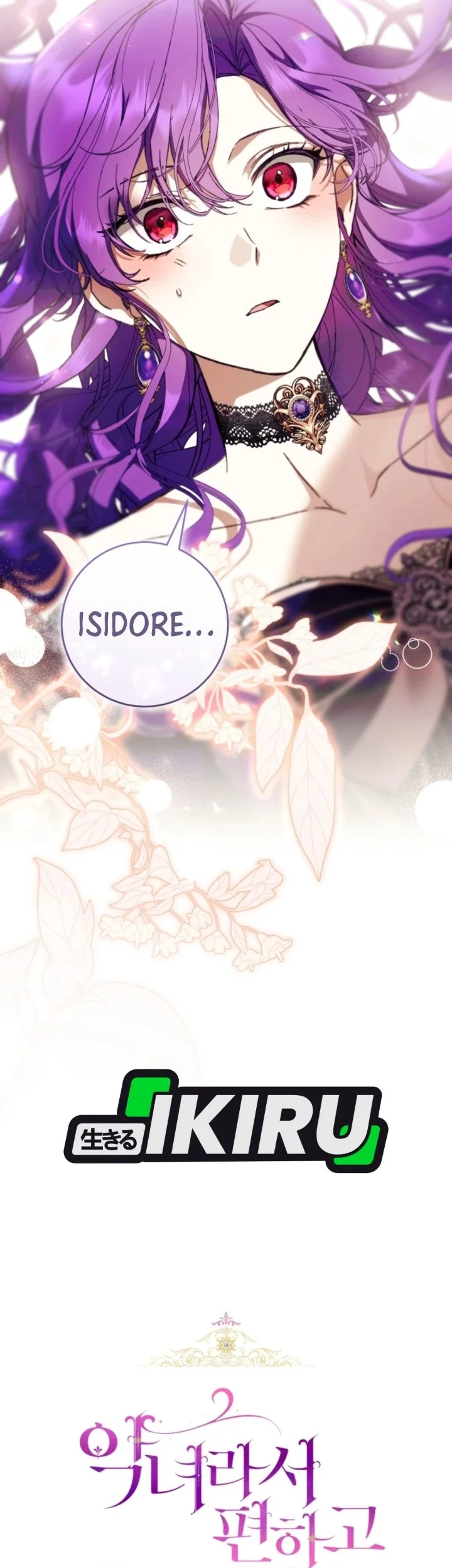 The Perks of Being a Villainess Chapter 103 Gambar 13