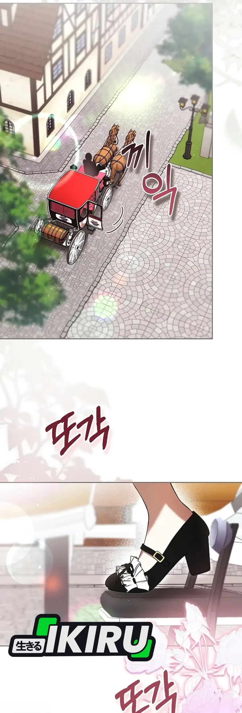 The Perks of Being a Villainess Chapter 109 Gambar 11