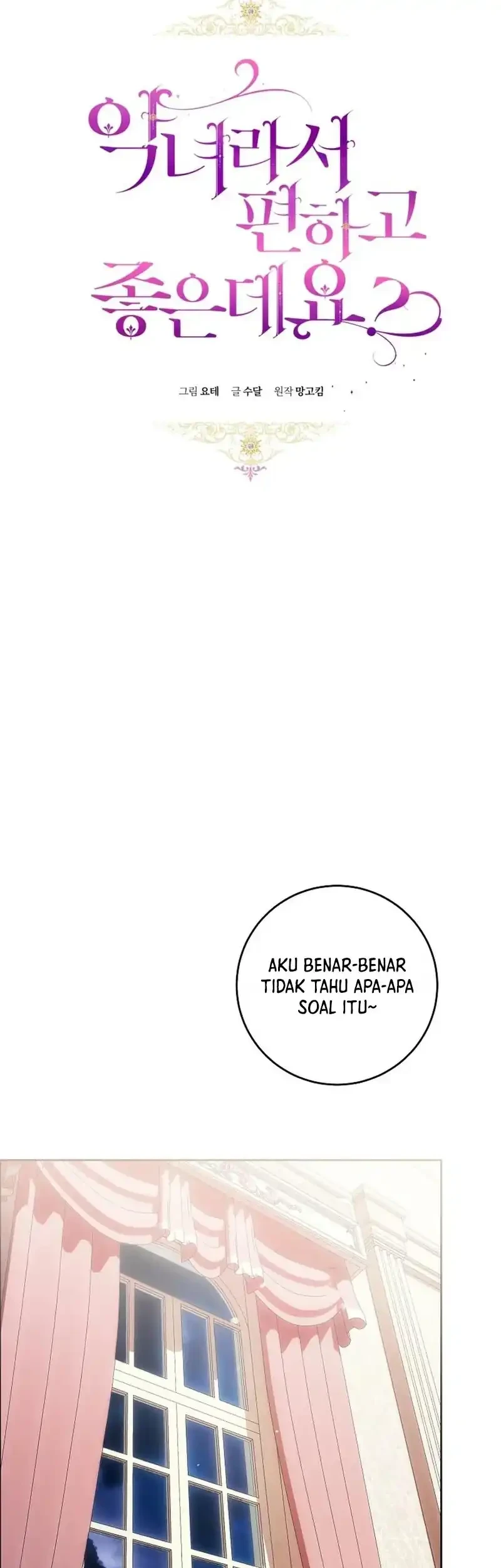 The Perks of Being a Villainess Chapter 95 Gambar 14