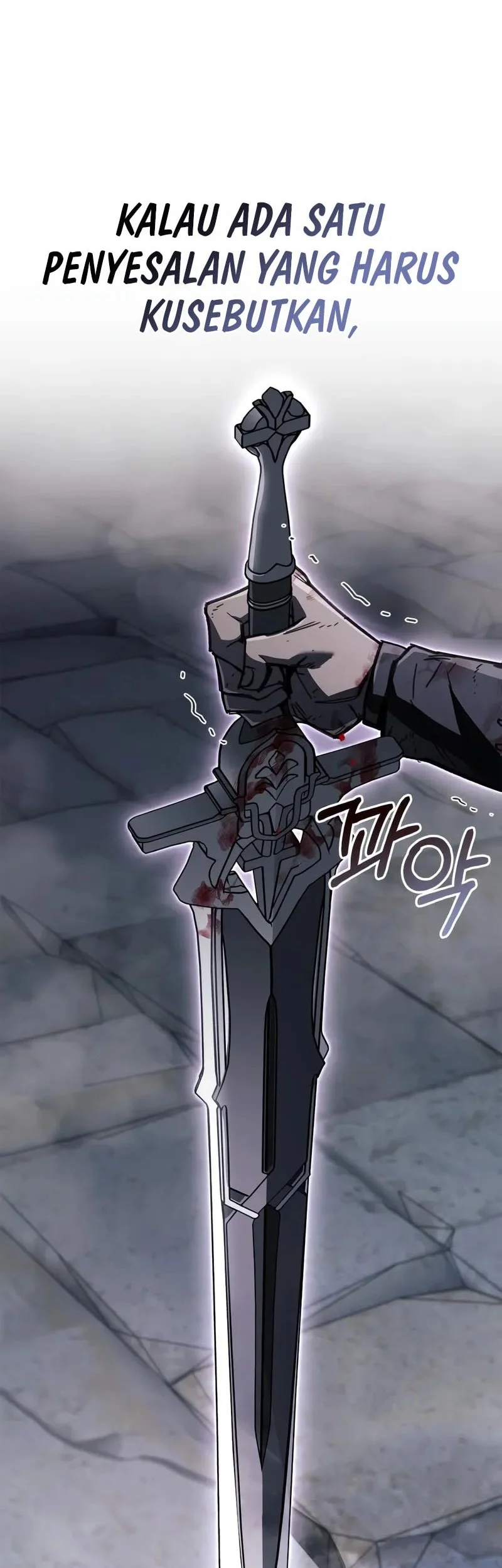 The Player Hides His Past Chapter 104 Gambar 12