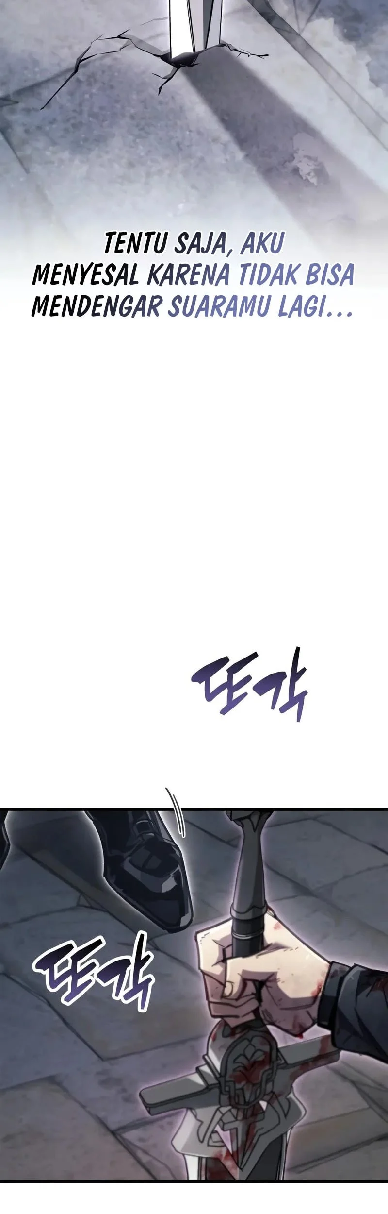 The Player Hides His Past Chapter 104 Gambar 13