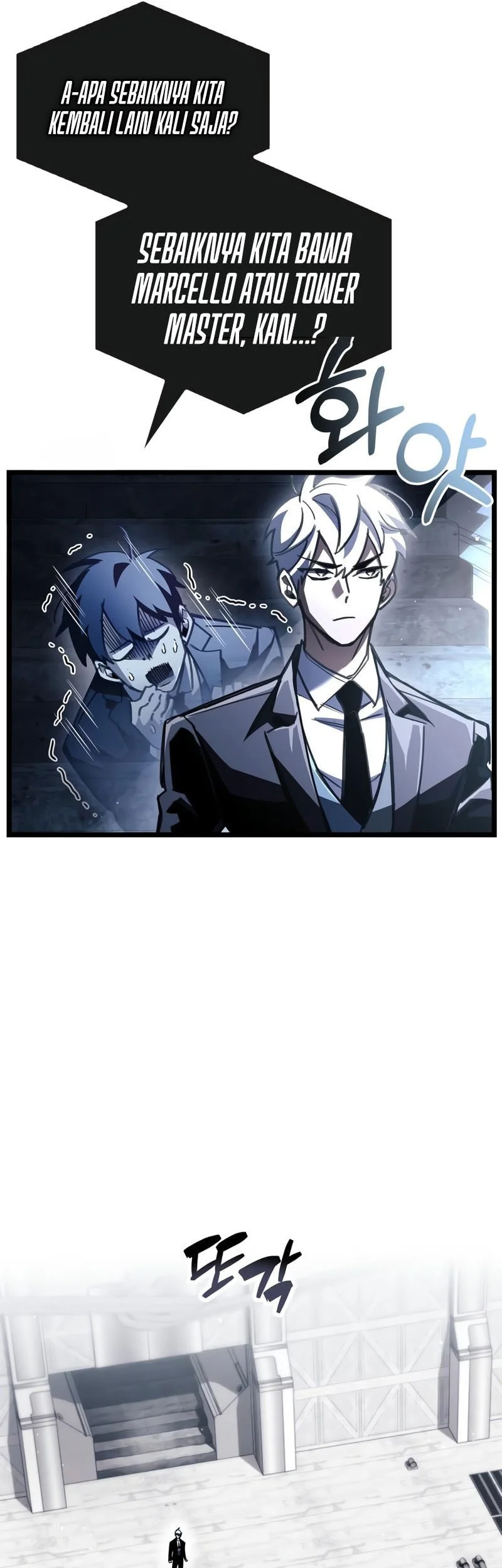 The Player Hides His Past Chapter 111 Gambar 14