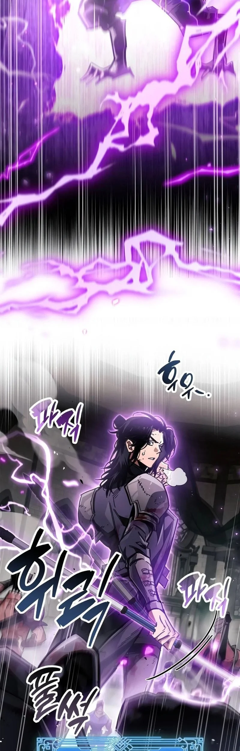 The Player Hides His Past Chapter 123 Gambar 12