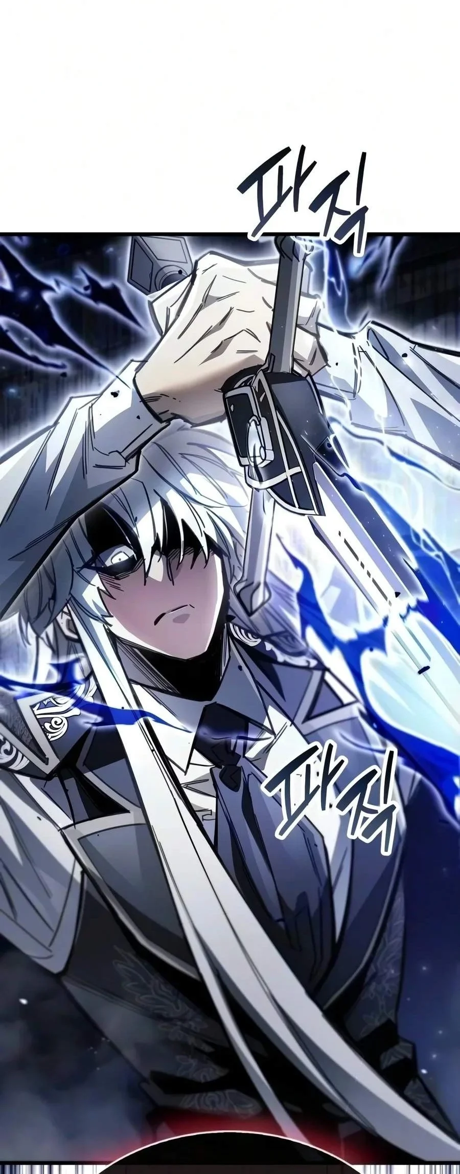 The Player Hides His Past Chapter 139 Gambar 21