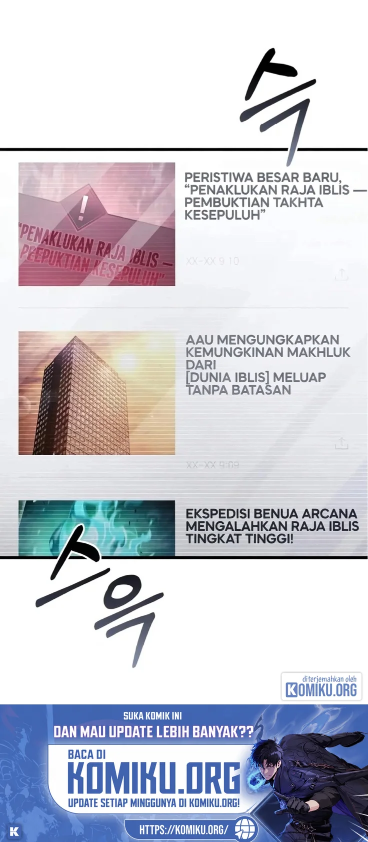 The Player Hides His Past Chapter 141 Gambar 19