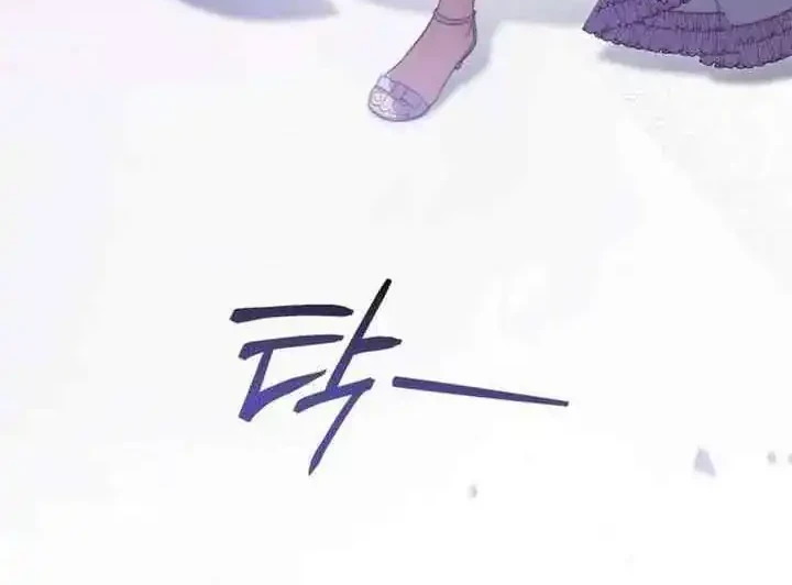 The Princess Imprints A Traitor Chapter 114 Gambar 12