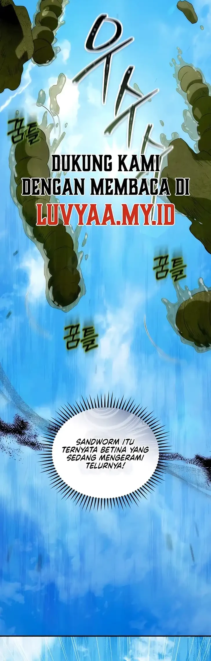 The Princess Imprints A Traitor Chapter 124 Gambar 12