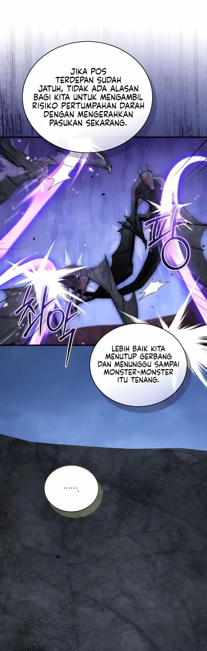 The Princess Imprints A Traitor Chapter 125 Gambar 9