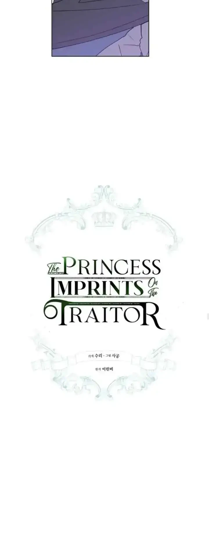 The Princess Imprints A Traitor Chapter 23 Gambar 9