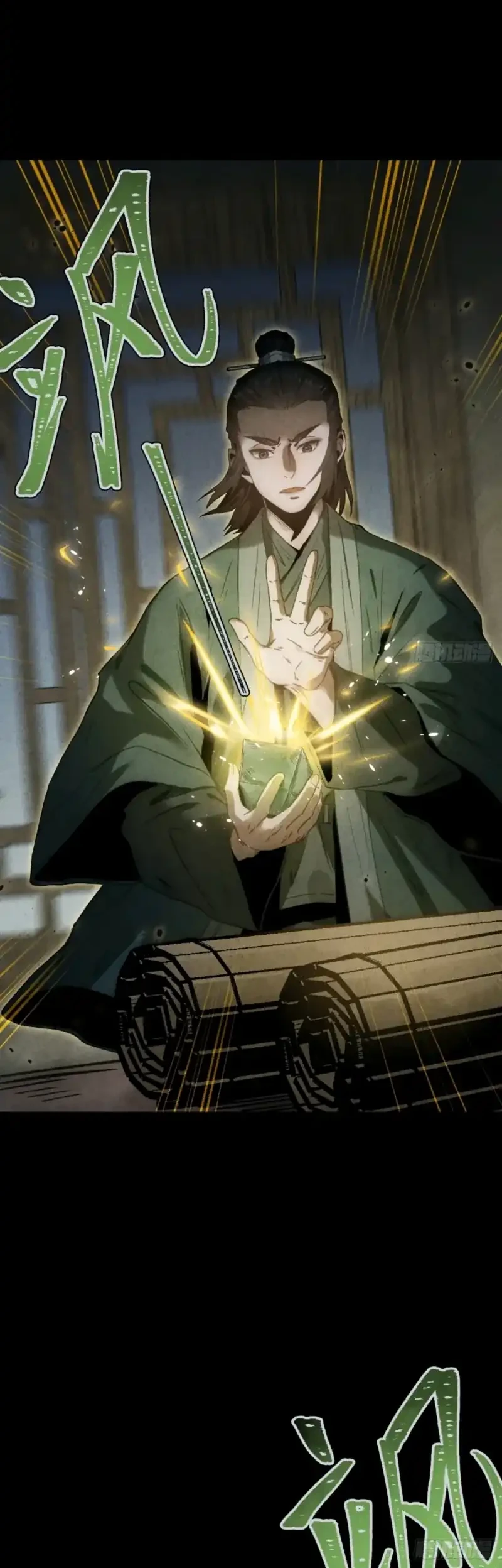 The Profound Mirror Immortal Clan Chapter 17 Gambar 19