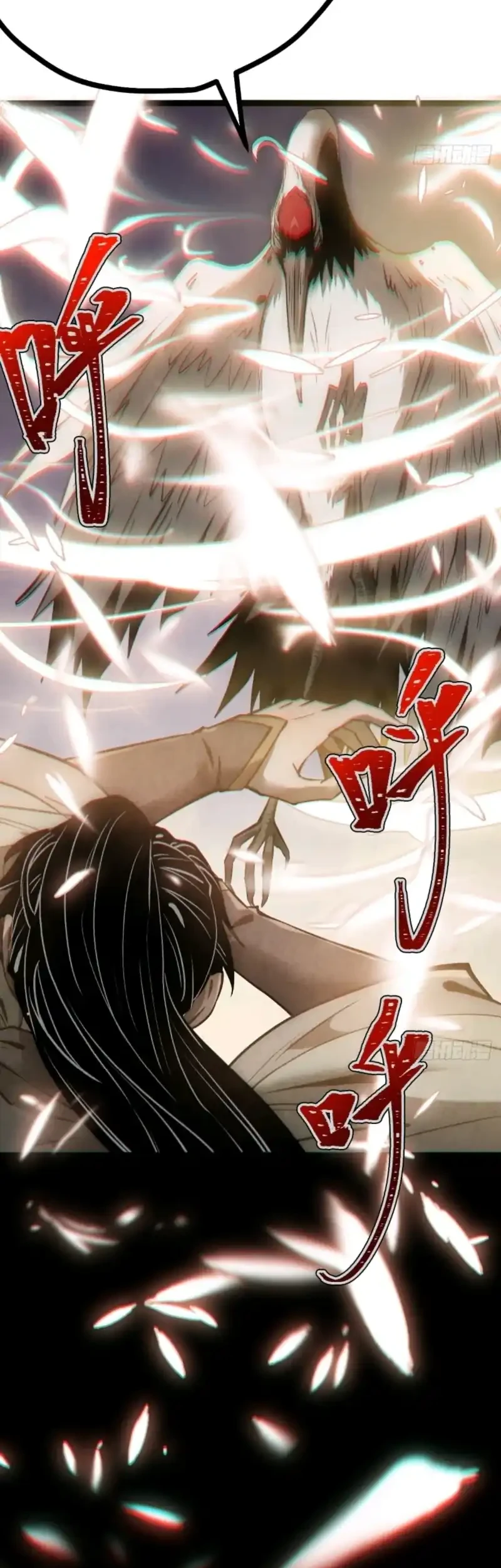 The Profound Mirror Immortal Clan Chapter 18 Gambar 14
