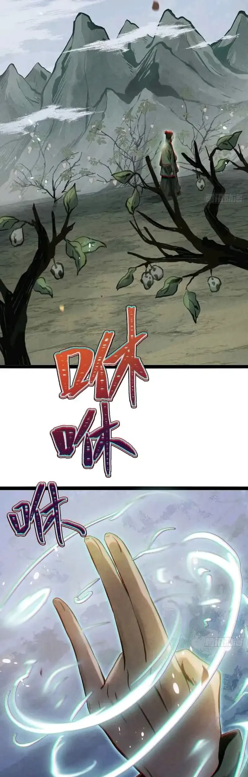 The Profound Mirror Immortal Clan Chapter 19 Gambar 15