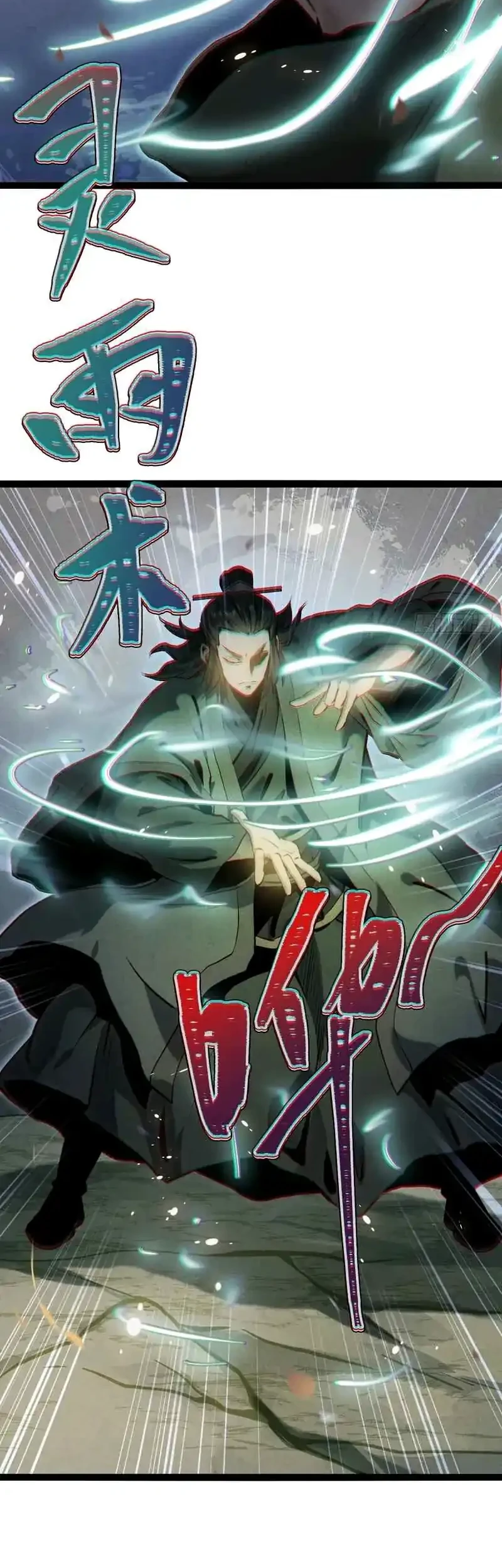 The Profound Mirror Immortal Clan Chapter 19 Gambar 16