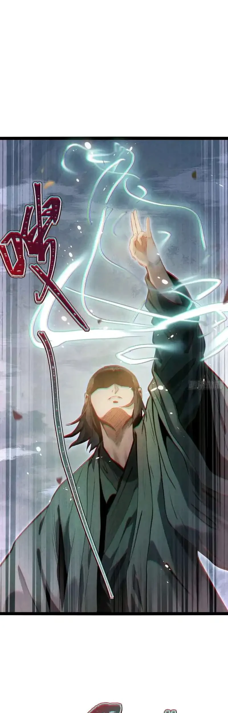 The Profound Mirror Immortal Clan Chapter 19 Gambar 17