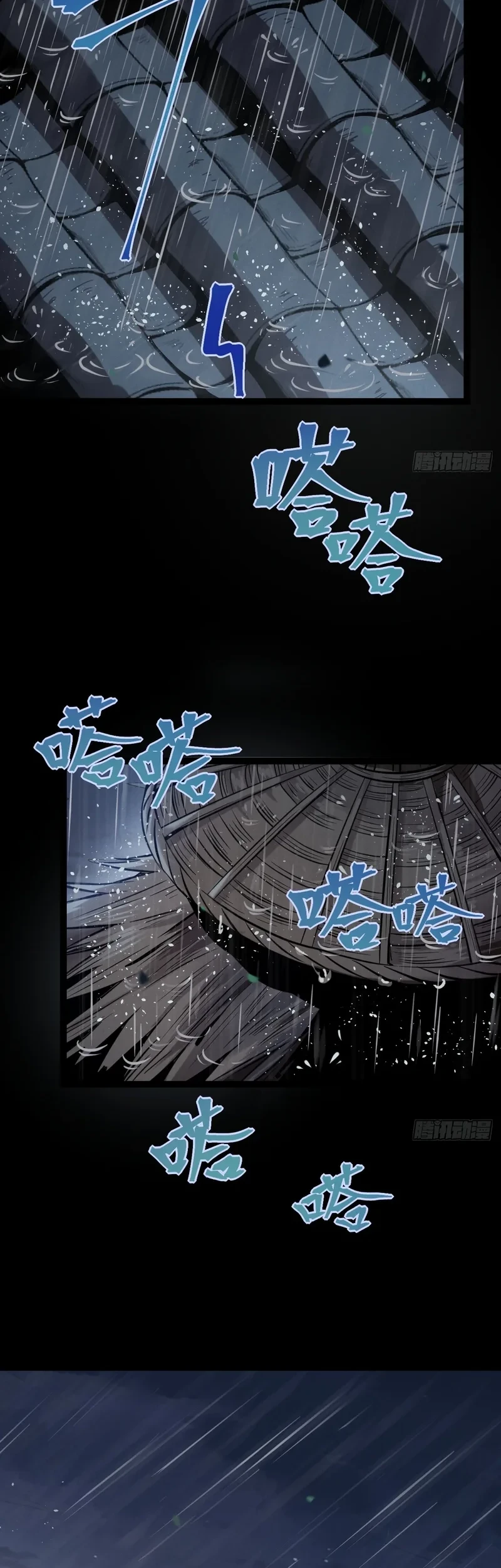 The Profound Mirror Immortal Clan Chapter 2 Gambar 9