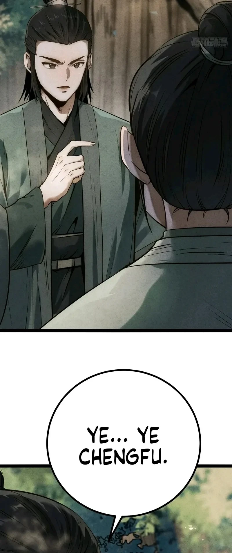 The Profound Mirror Immortal Clan Chapter 20 Gambar 15