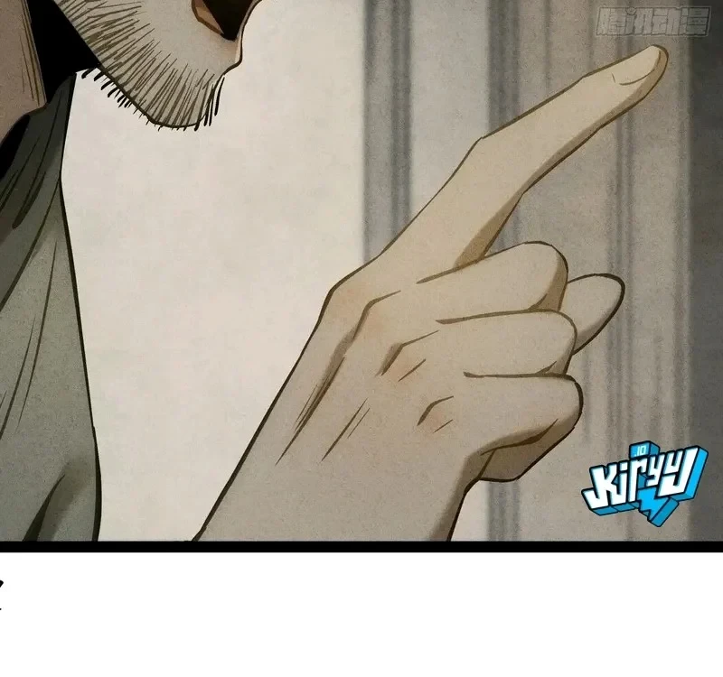 The Profound Mirror Immortal Clan Chapter 21 Gambar 11