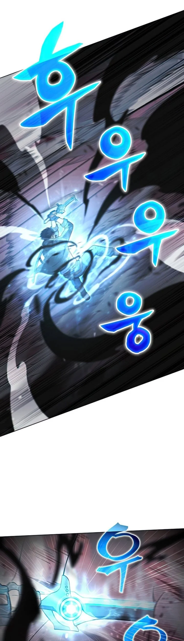 The Ravenous Hunter Chapter 26 Gambar 12