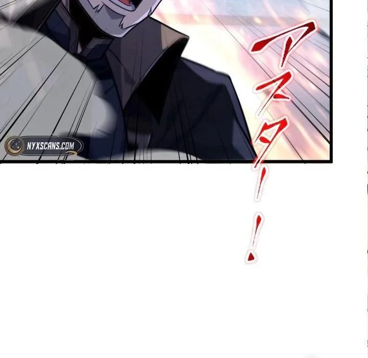 The Rebel Of The Tyrant Noble Family Chapter 42 Gambar 11