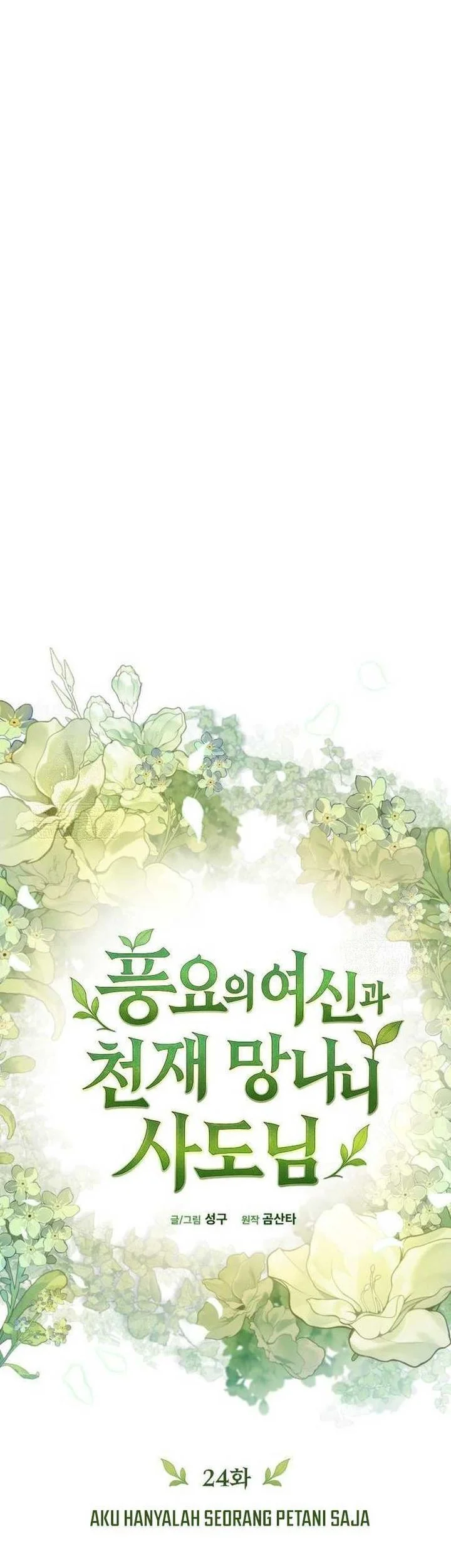 The Rebellious Apostle of the Harvest Goddess Chapter 24 Gambar 17