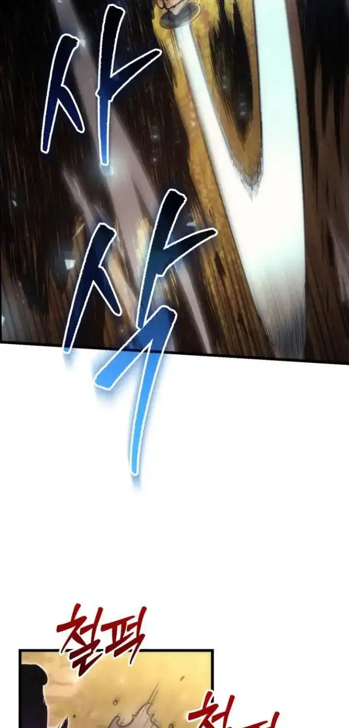 The Rebellious Apostle of the Harvest Goddess Chapter 39 Gambar 23