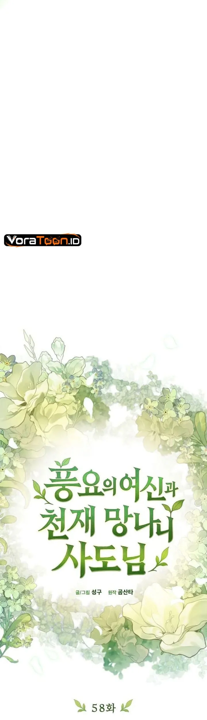 The Rebellious Apostle of the Harvest Goddess Chapter 58 Gambar 13