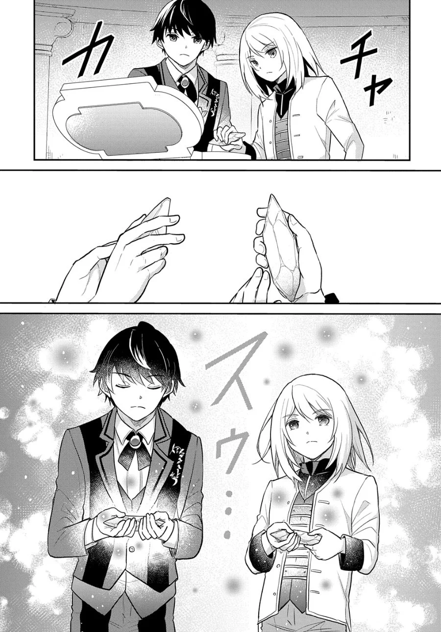 The Reborn Little Girl Won’t Give Up Chapter 44 Gambar 5